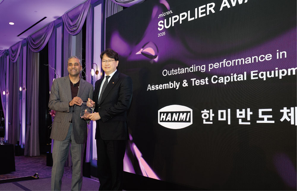  마이크론 ‘탑 서플라이어상’ 수상