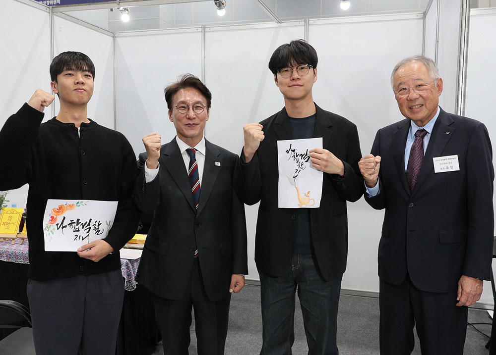 2025 상생협력 채용박람회 개최