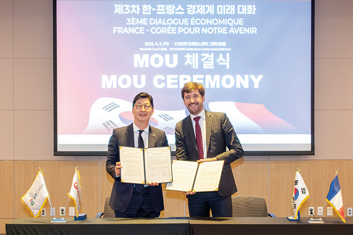 베올리아, GS칼텍스와 손잡고 산업 환경 안보 강화