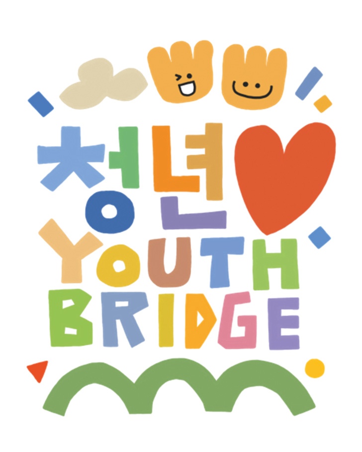 학교 밖 청소년 재도약 지원 사업 본격 가동